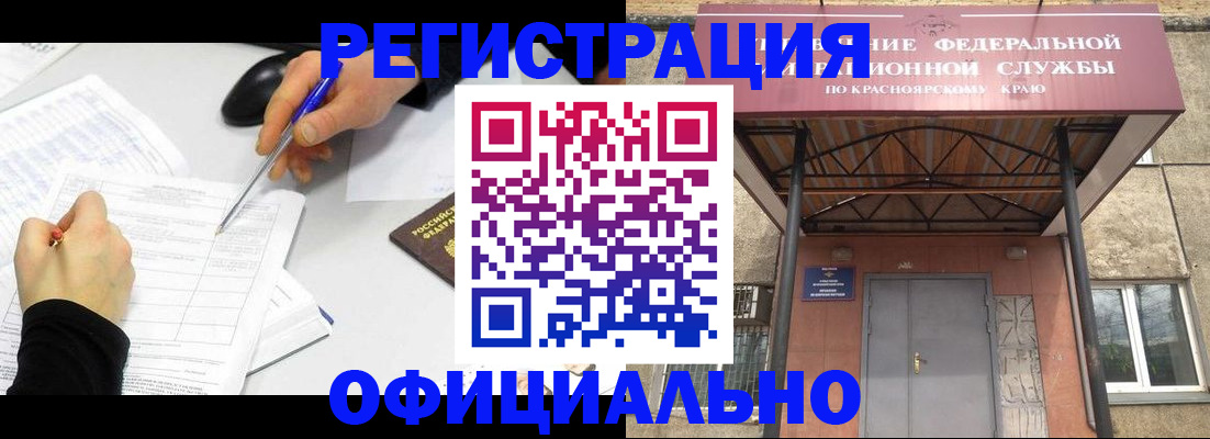 форма 3 в Кушве